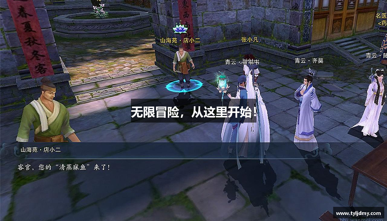 HB体育登录入口无限冒险，从这里开始！